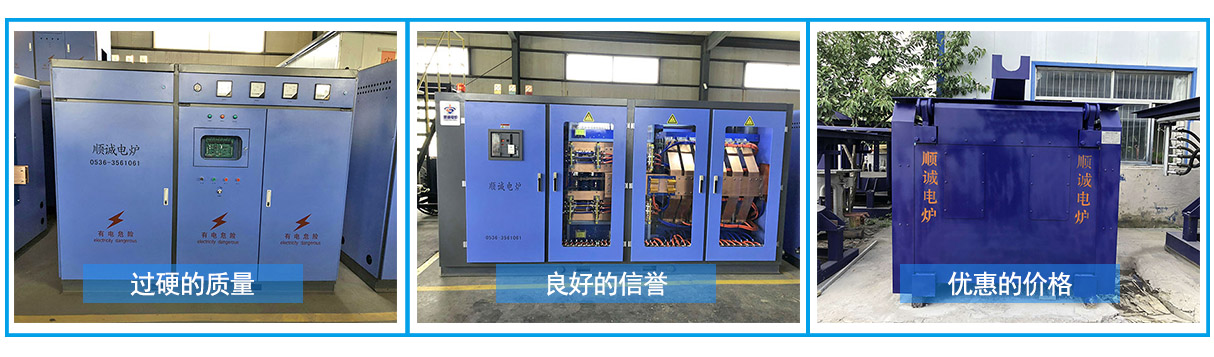 潍坊优德88电炉制造有限公司